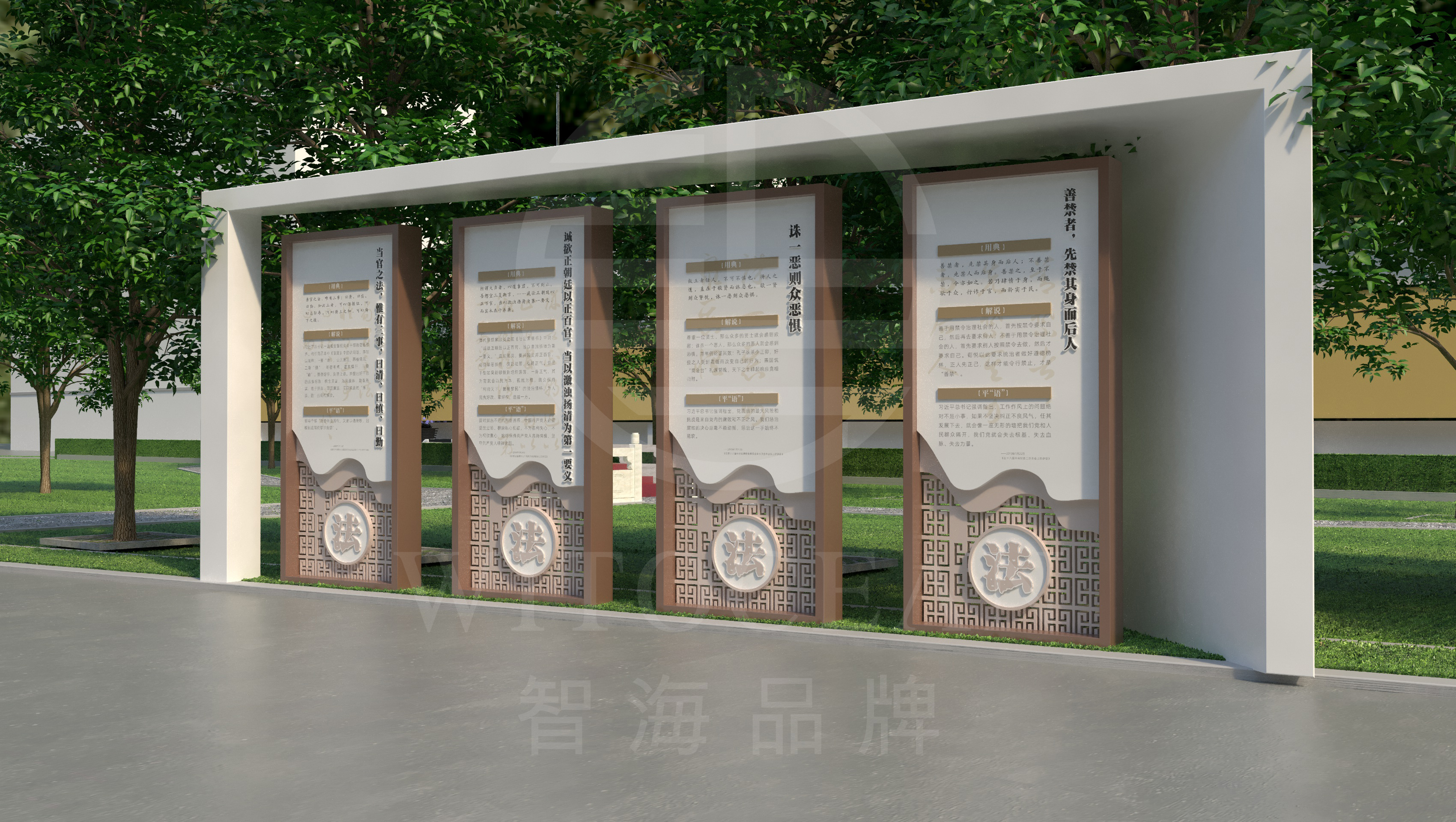 景观小品文化长廊信阳浉河区人民法院丨中国信阳丨河南智海品牌企划有限公司-15