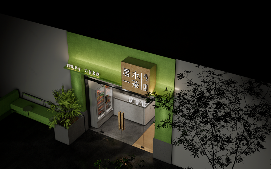 居水一茶(手作店)空间设计,奶茶店丨中国淮安-18