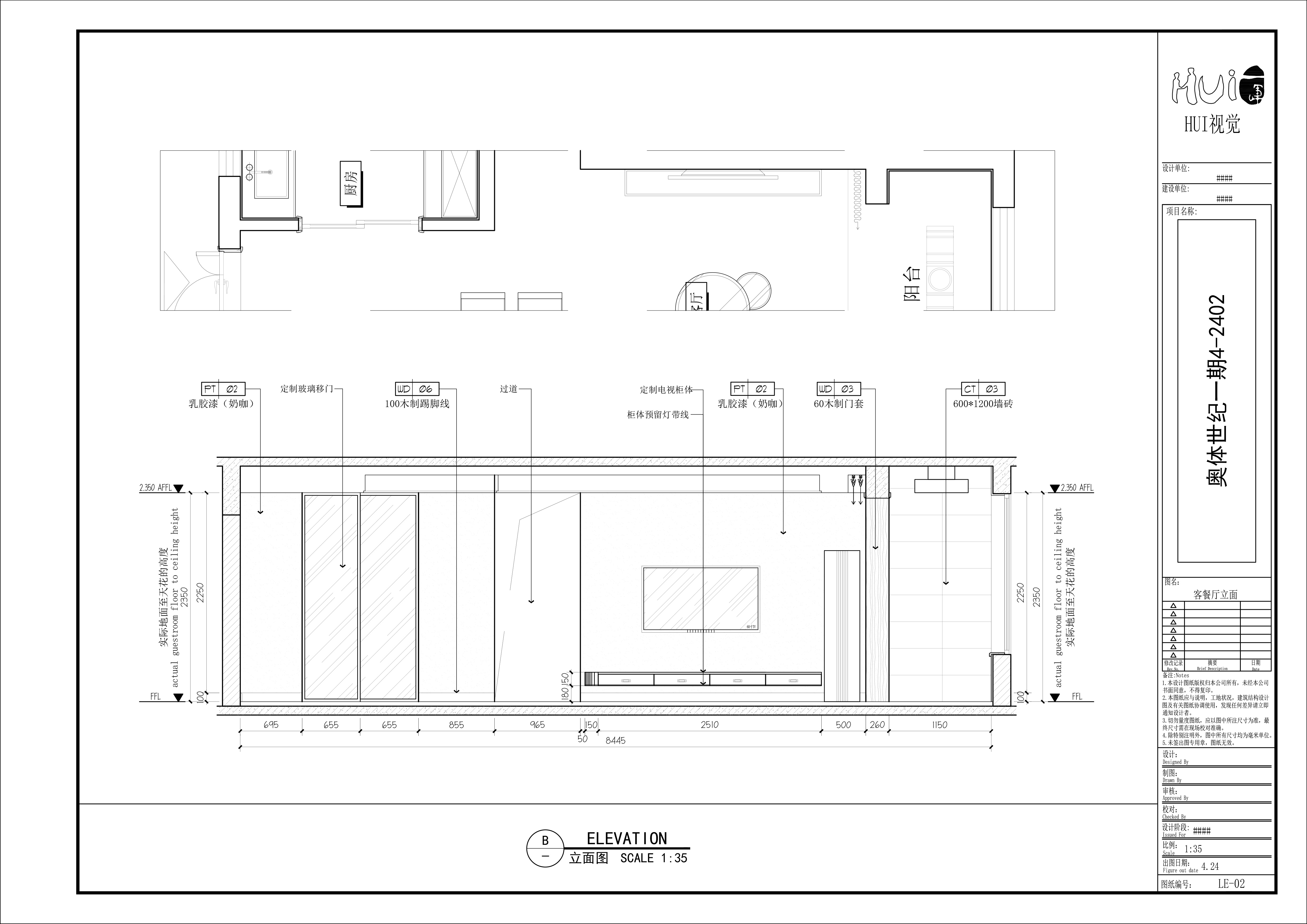 郑州奥体世纪 90 平三房两厅设计丨中国郑州-30