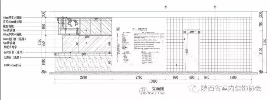 西贝莜面村 | 原木时尚,动线优化-18
