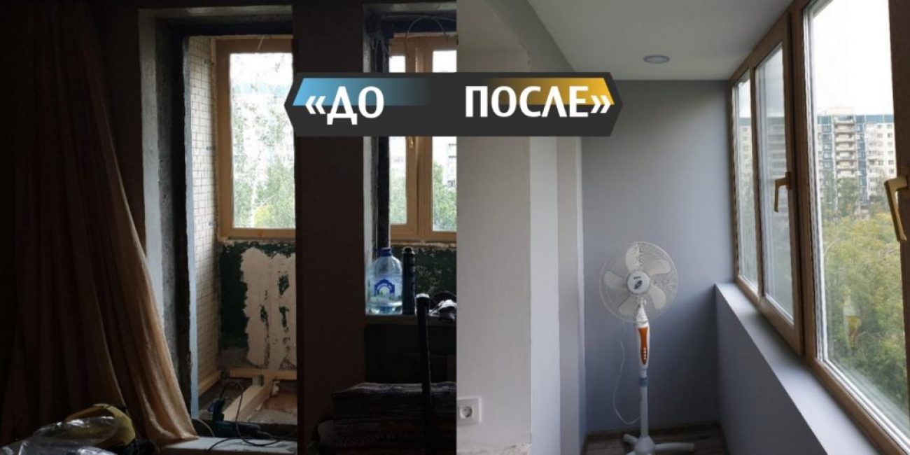 公寓阳台及整体装修改造-2