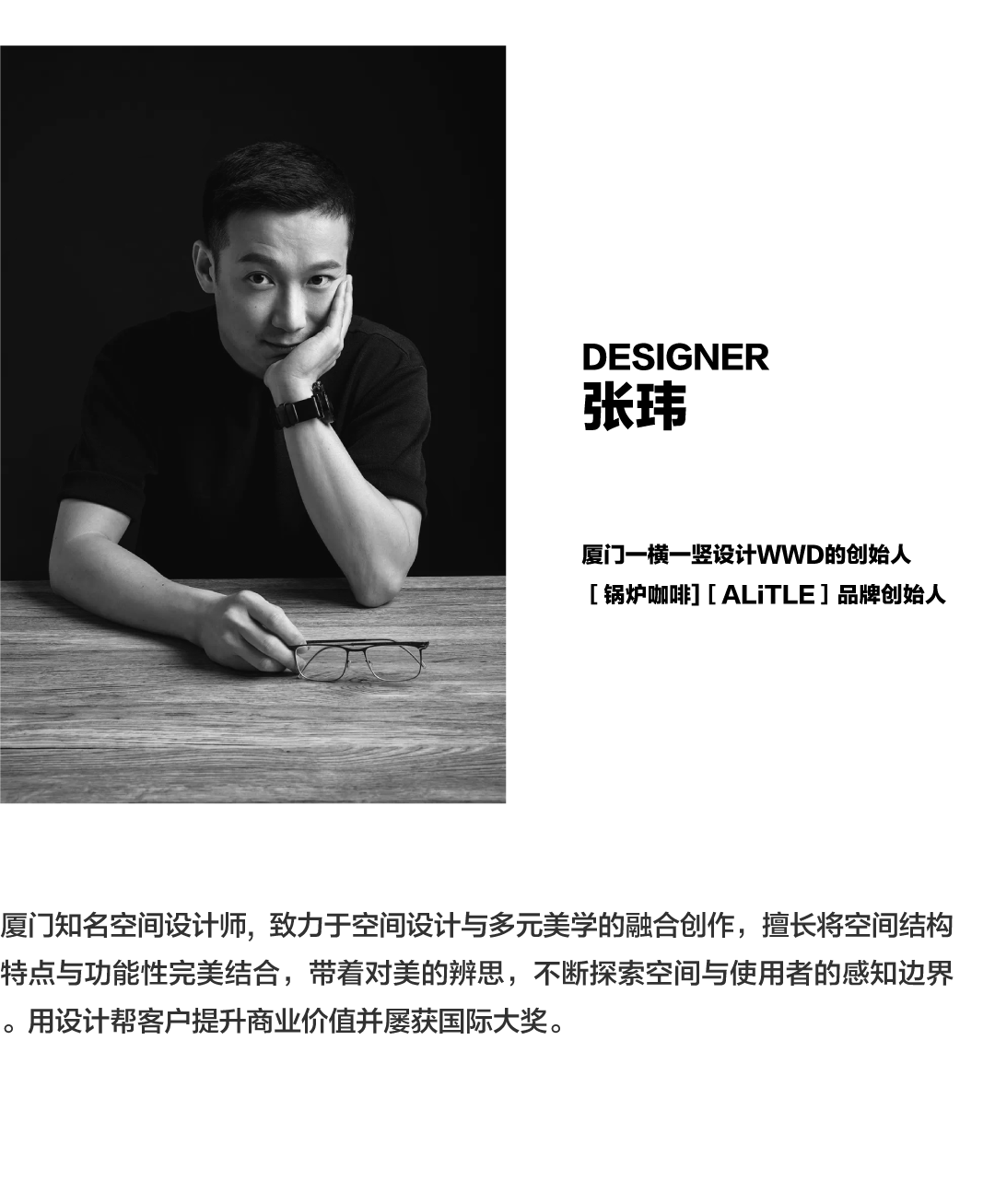 「叁楼伴」福建金锅海鲜西安店丨中国西安丨张玮设计-2