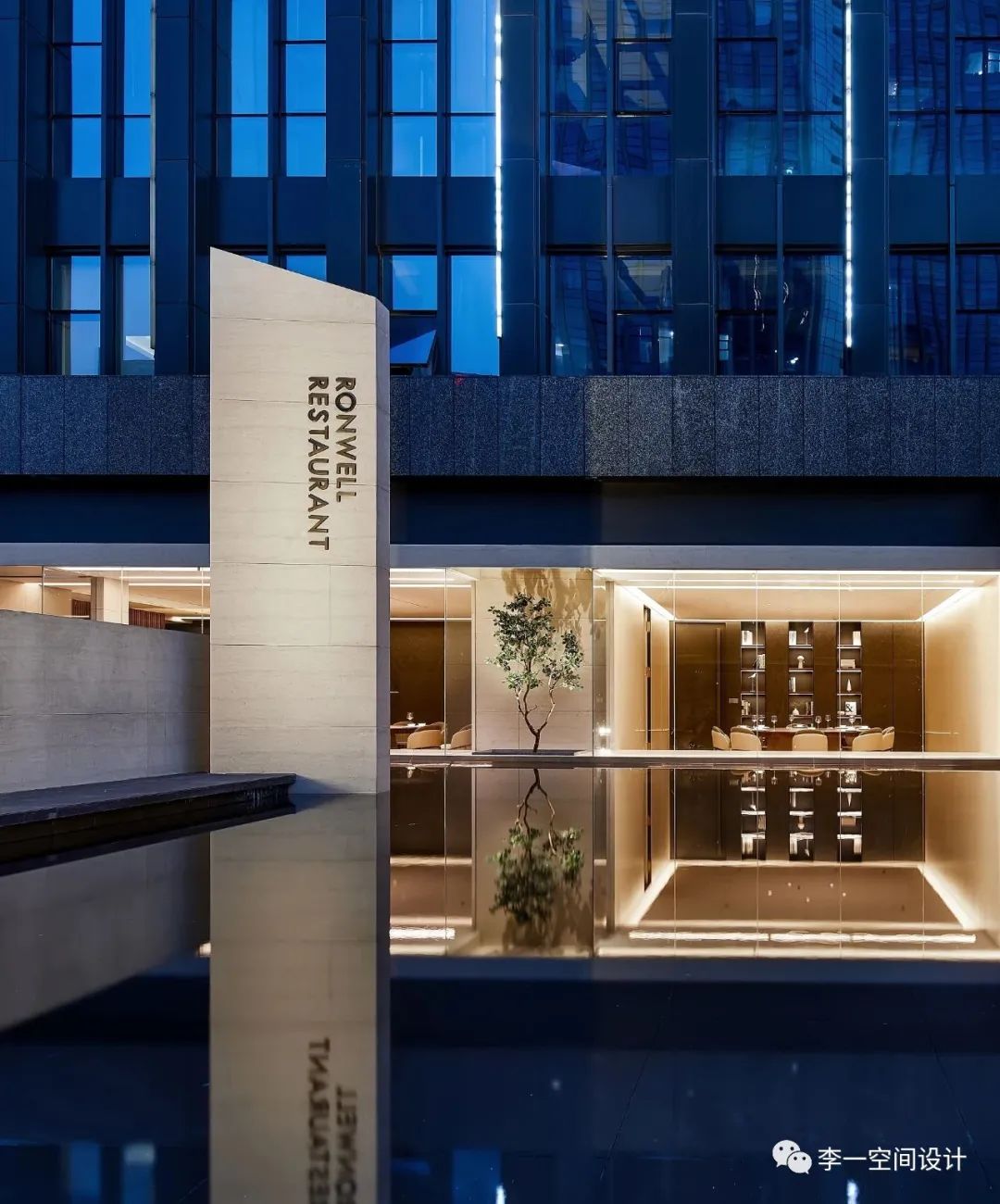 台州荣味-- 汀餐厅 | 城市绿洲中的自然空间探索-36