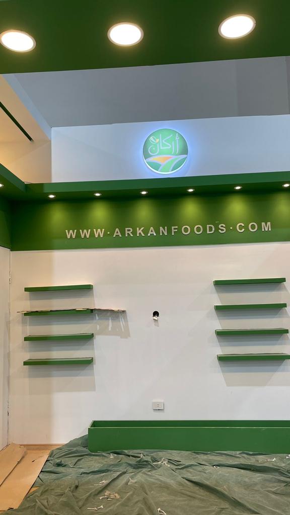 Arkan @Food Africa 2022-10