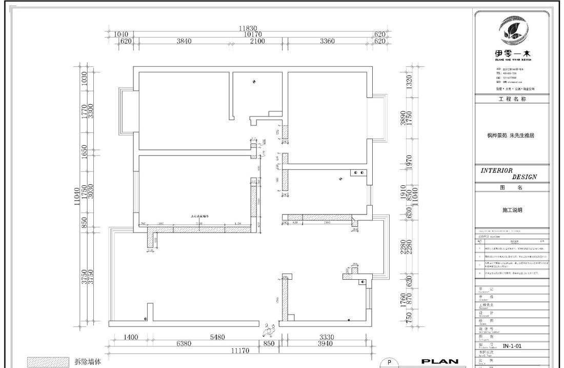 "成都古韵三居室 | 东方美学与现代生活的完美融合"-1