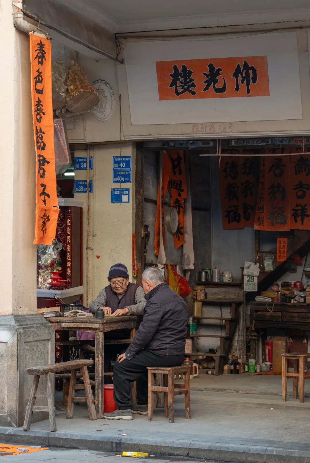 东莞记忆｜良相设计-38