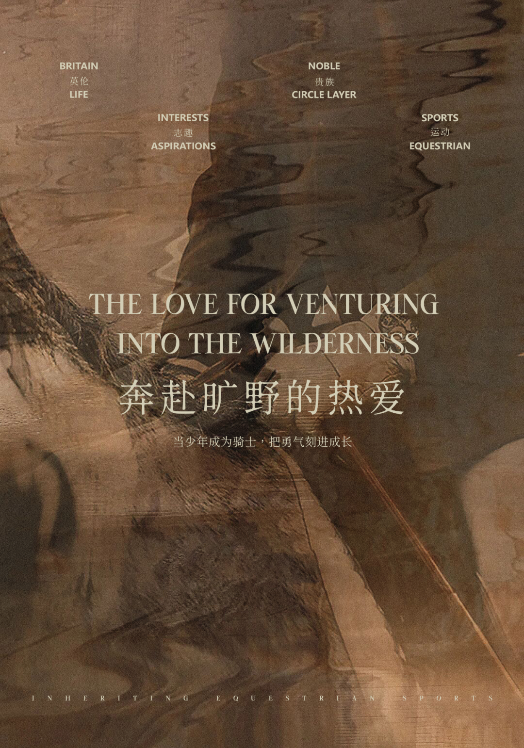 厦门天樾云颂样板房丨中国厦门丨零次方陈设设计-48