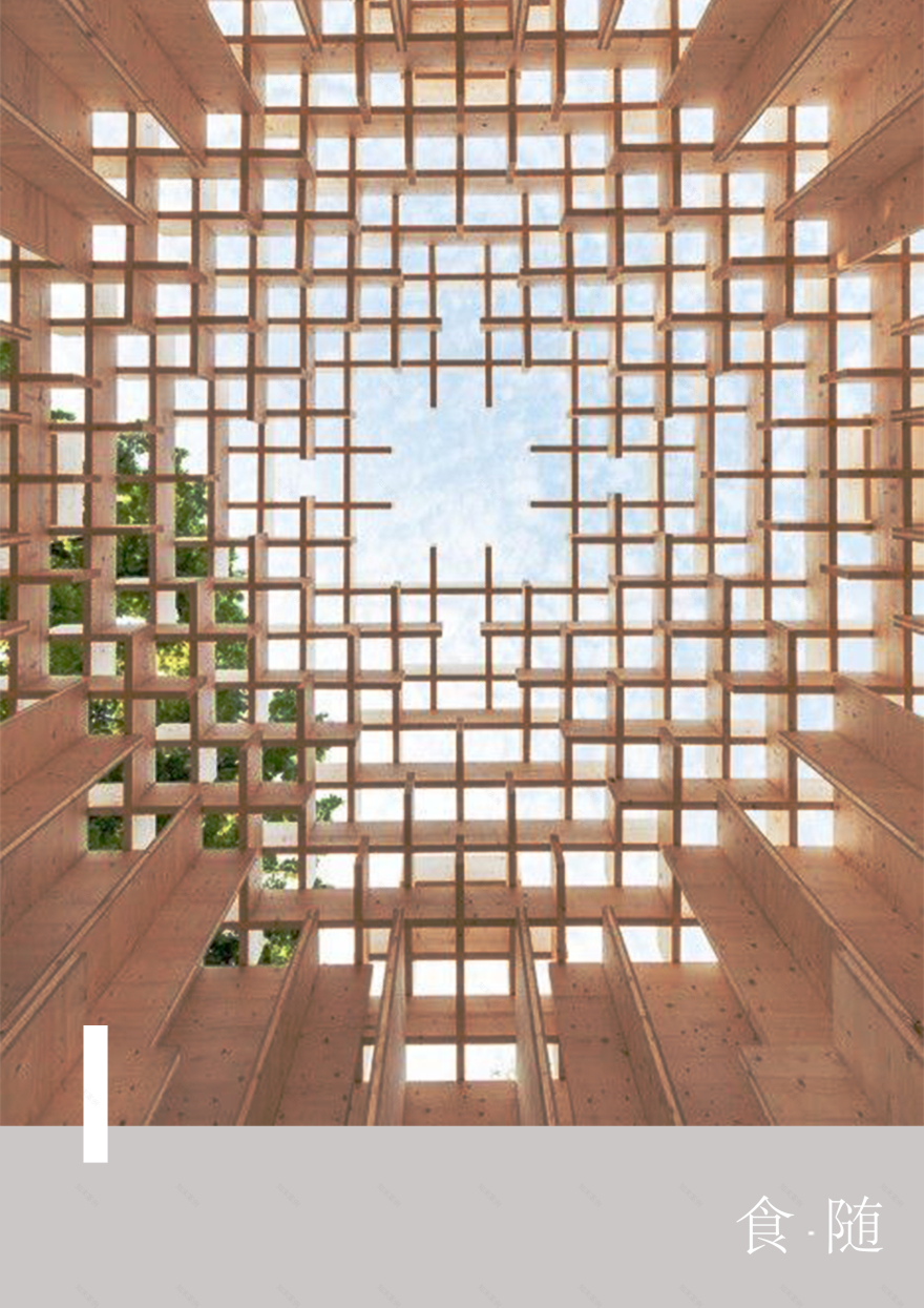 规究胡辣汤餐厅丨Sò Studio-20