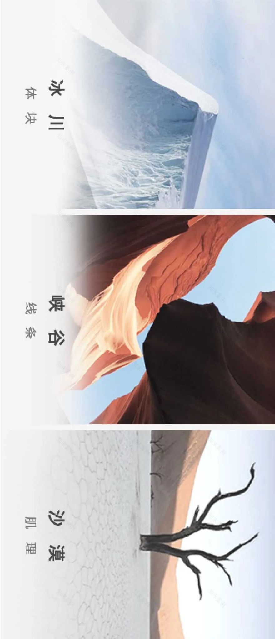 苏尔达总部大楼丨铭星建筑室内设计院-20