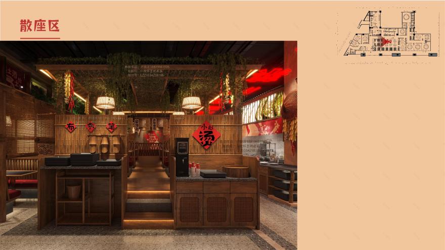 老桐庐主题餐厅丨中国杭州丨邵德春云创品牌全案设计-29
