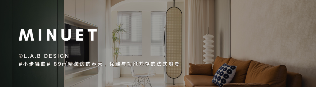 澜本原创「四月南风」ApirlSouthWind放慢生活节奏，享受无边界的自由空间-199