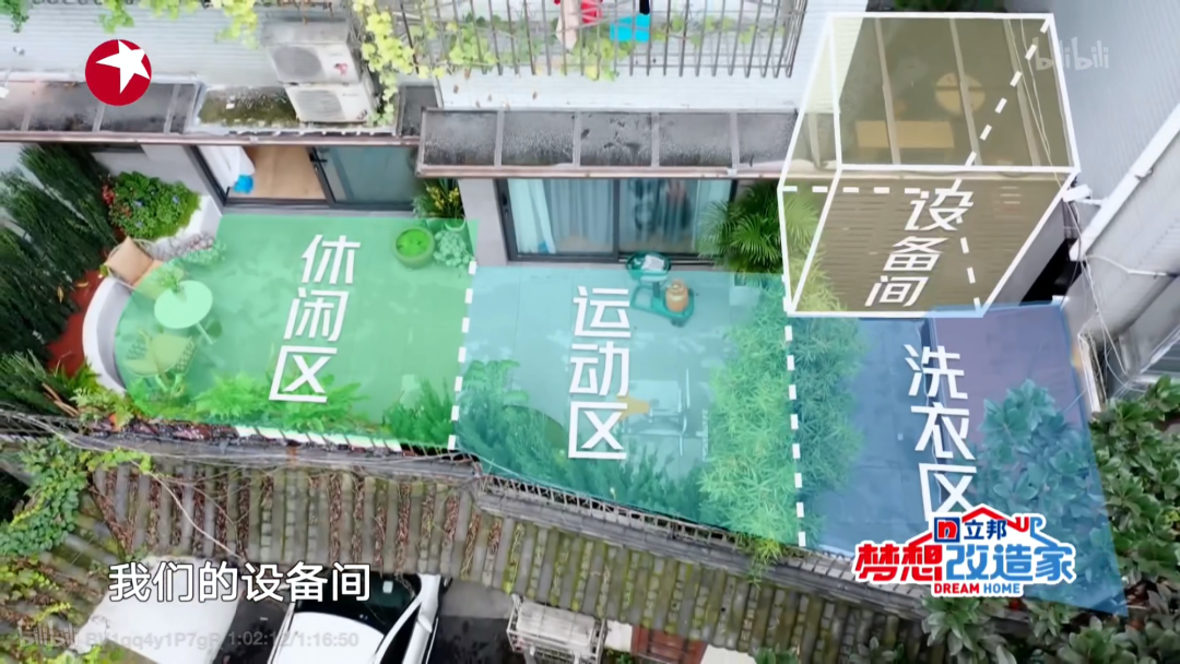 成都教师之家养老住宅智能改造丨中国成都丨余浩霖-142