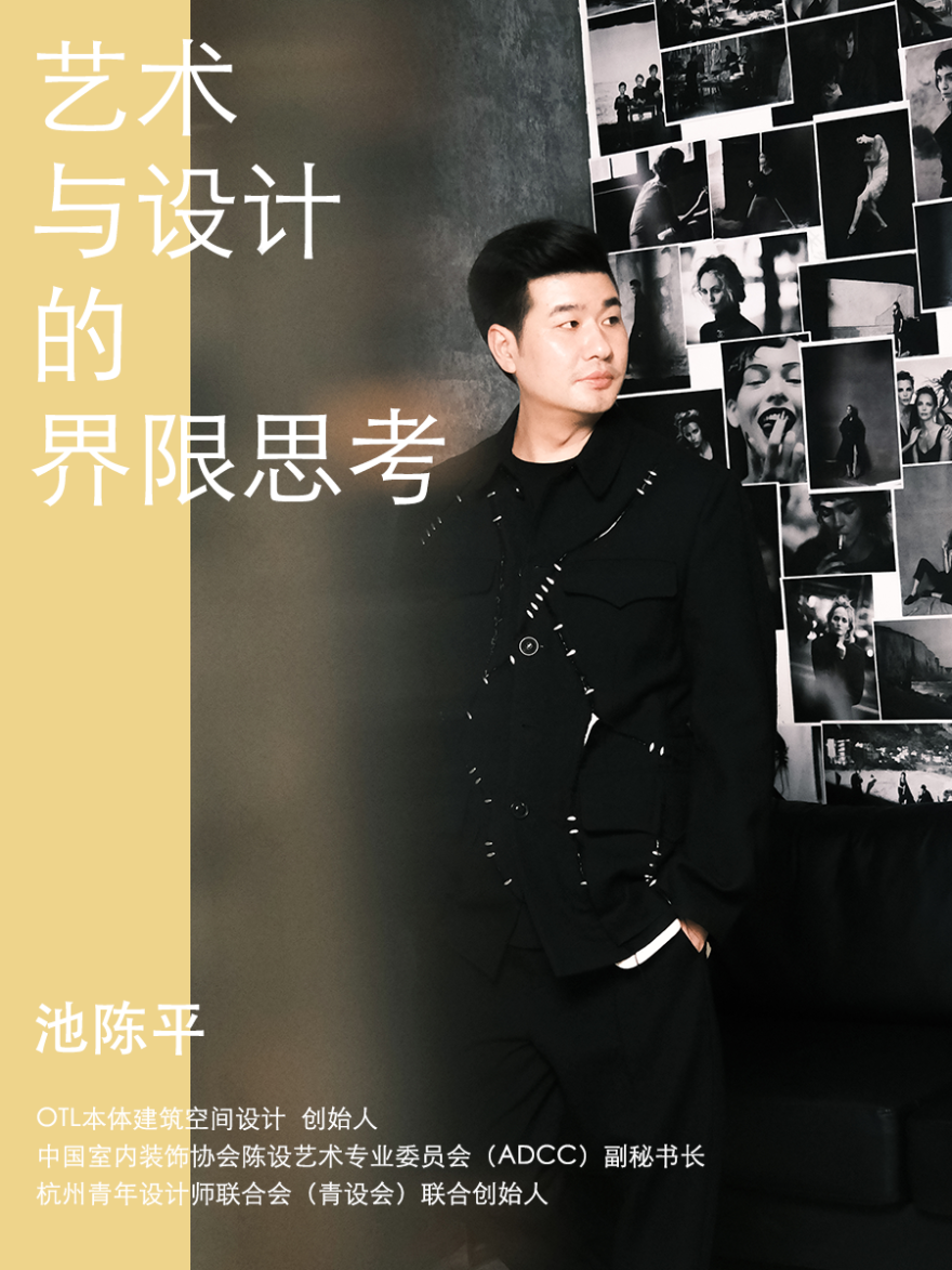 蝶居丨OTL本体建筑空间设计-0