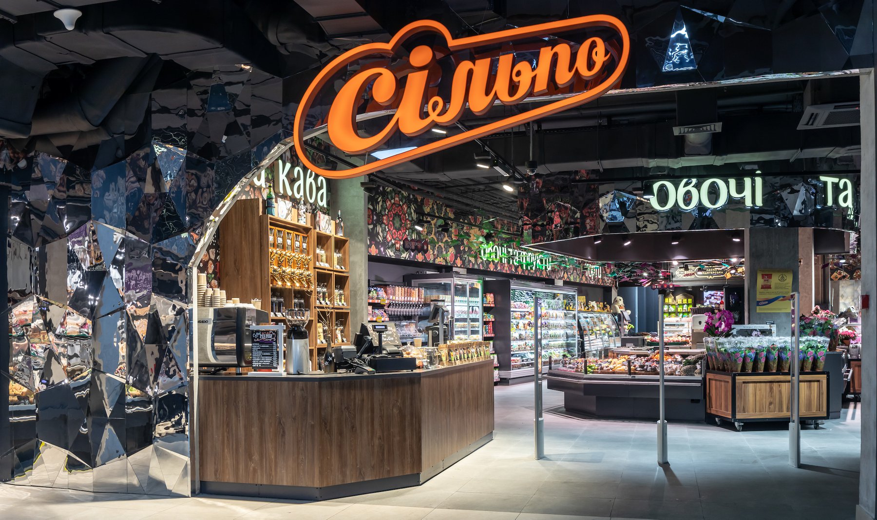 SILPO SUPERMARKET | KALEIDOSCOPE-0