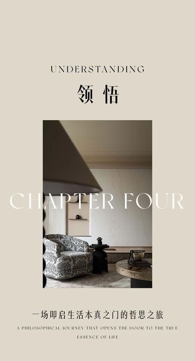 新洲光合麓院丨中国渭南丨POD派玩设计-49