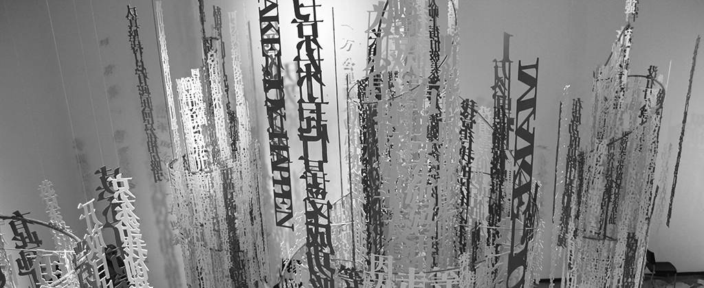 京东商城“1111”个理由主题艺术装置展-50