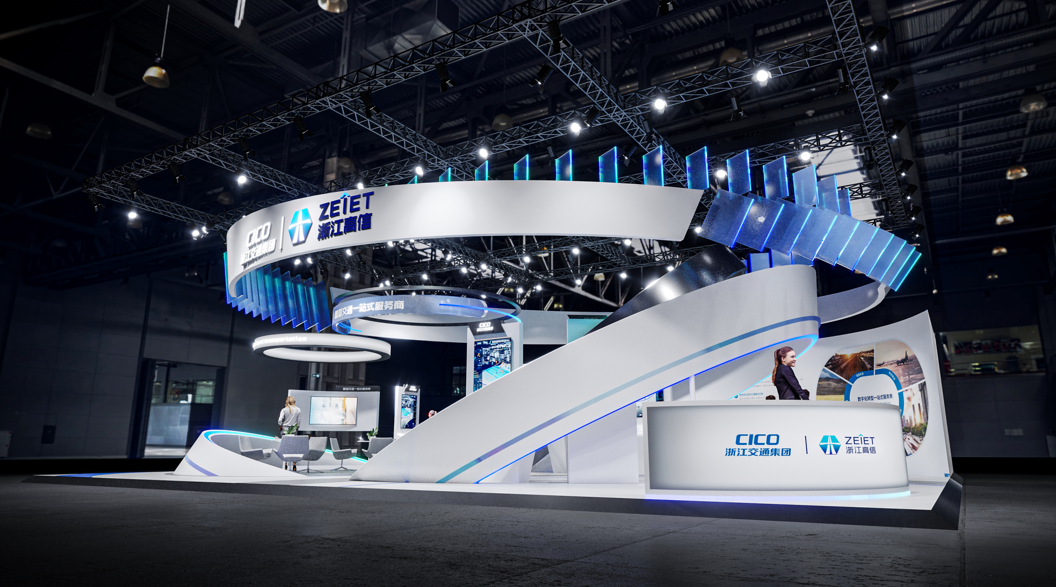 浙江交投高信展台-5