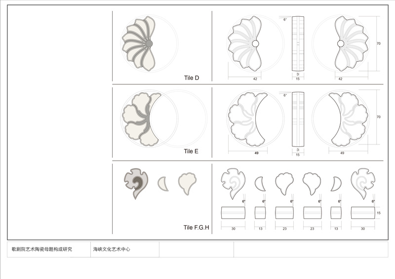 福州海峡文化艺术中心——现代主义建筑的茉莉花语-90