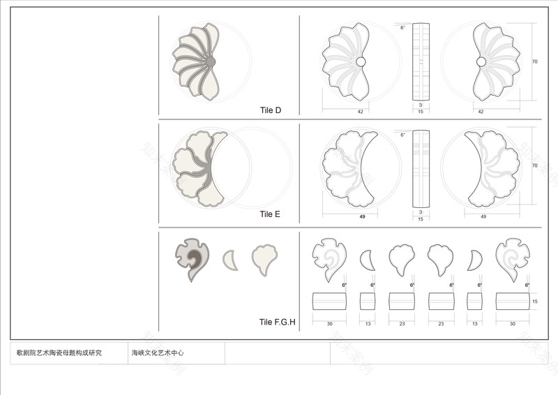 福州海峡文化艺术中心——现代主义建筑的茉莉花语-90