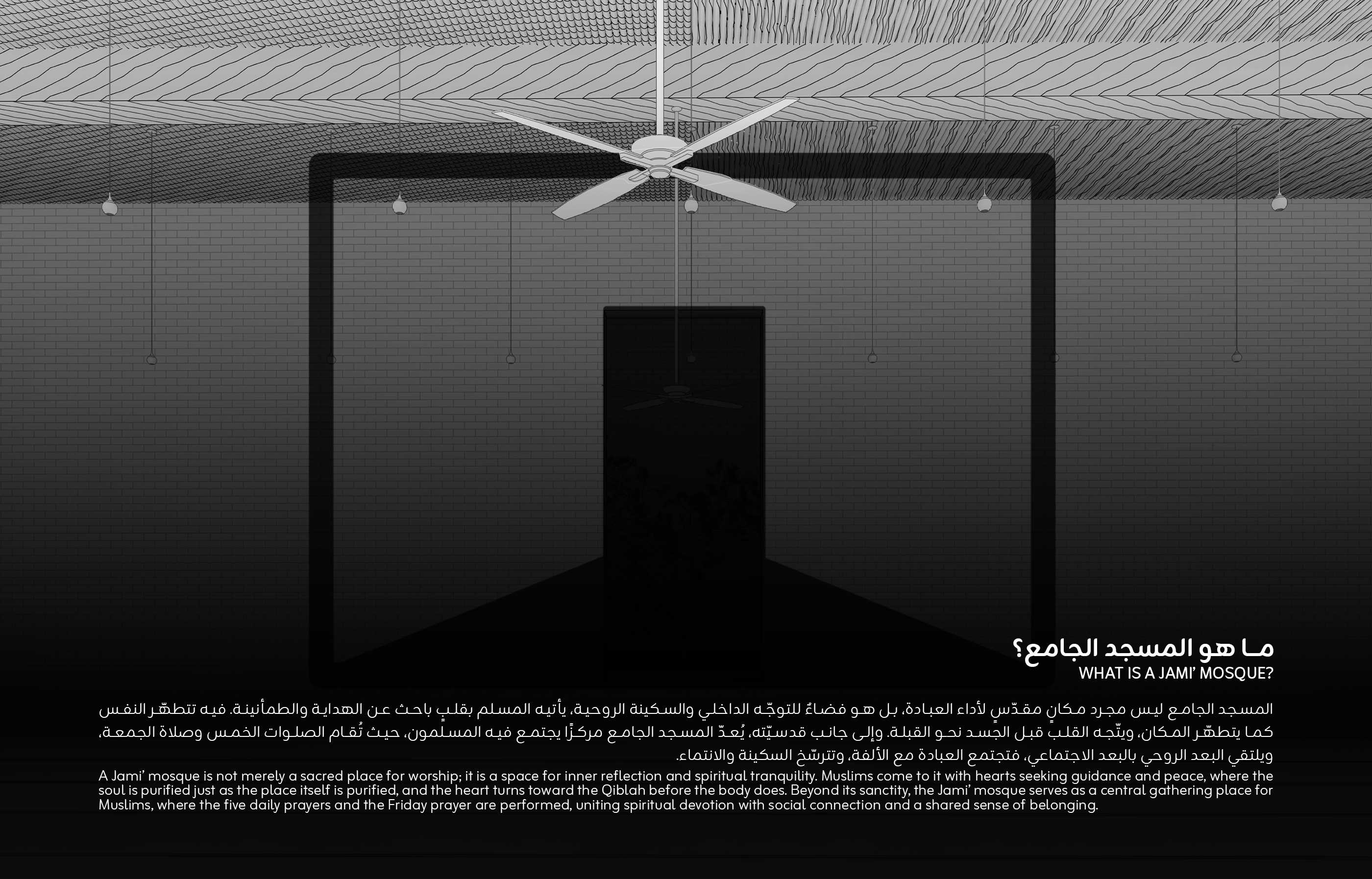 Rawah Mosque 拉瓦清真寺-6