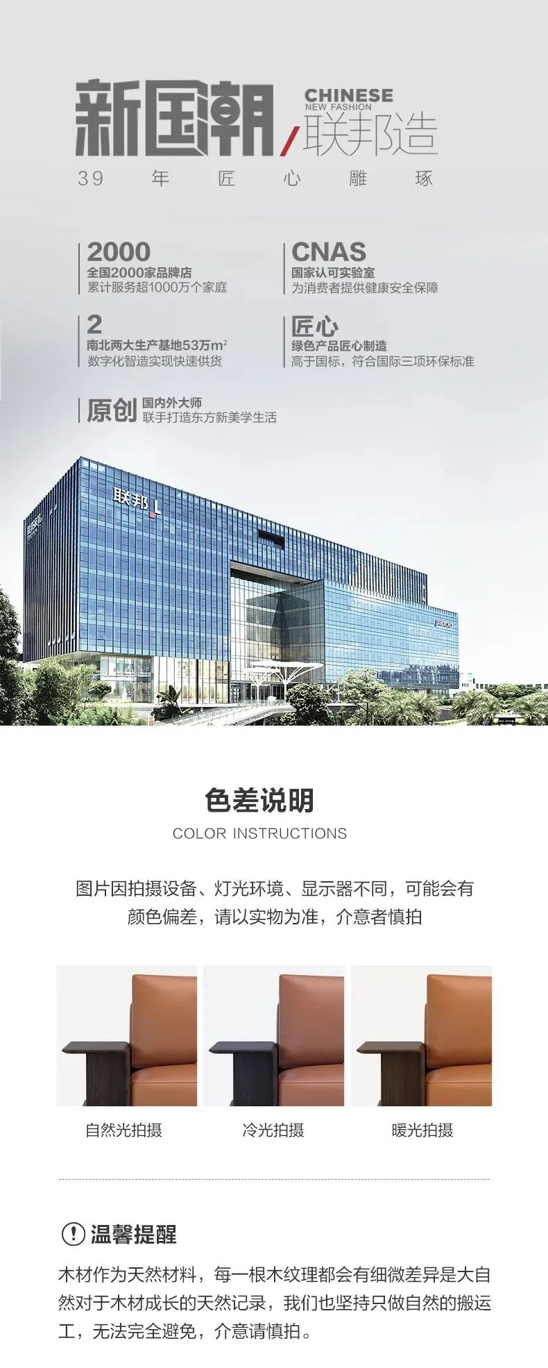 新品上市 | 初见·金色年华-愿你每晚好梦-18