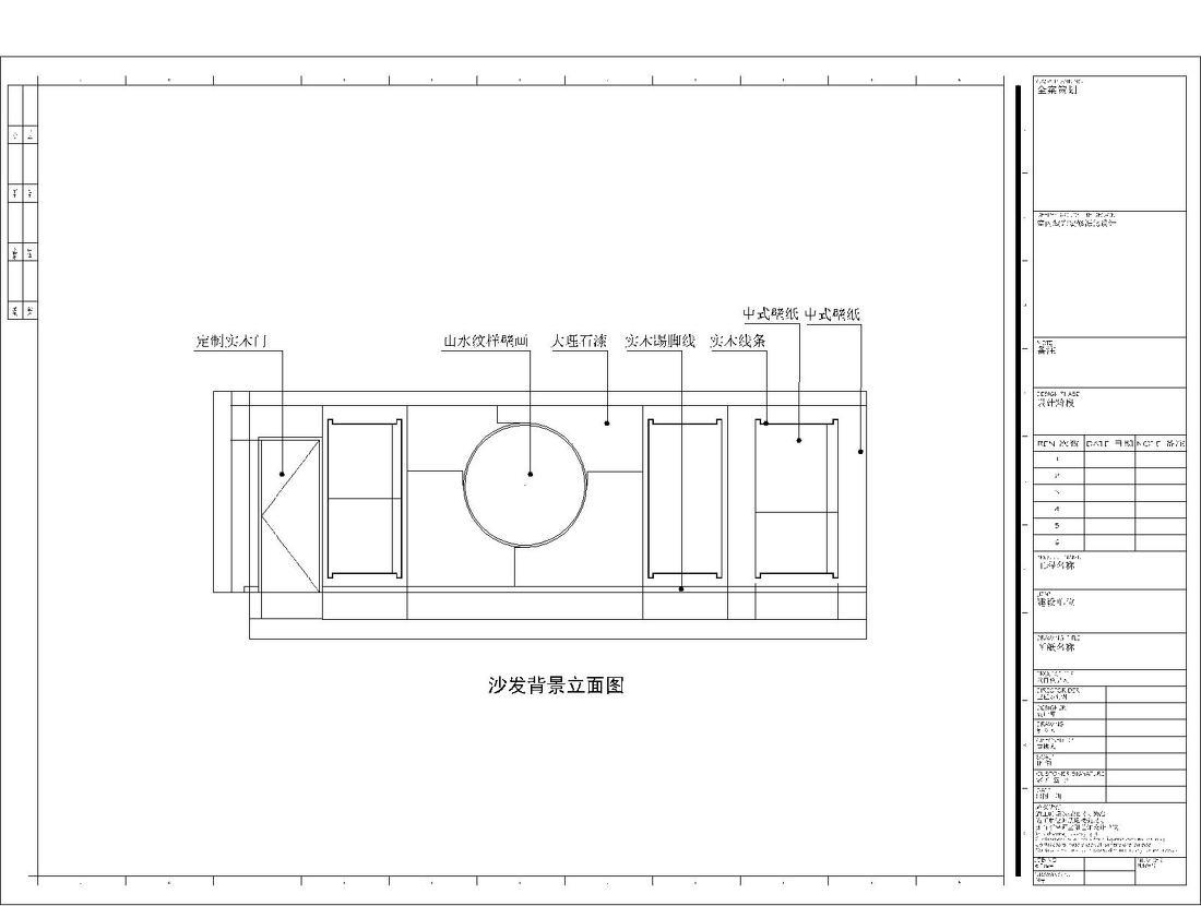 
『领锋设计』-禅意东方 -9
