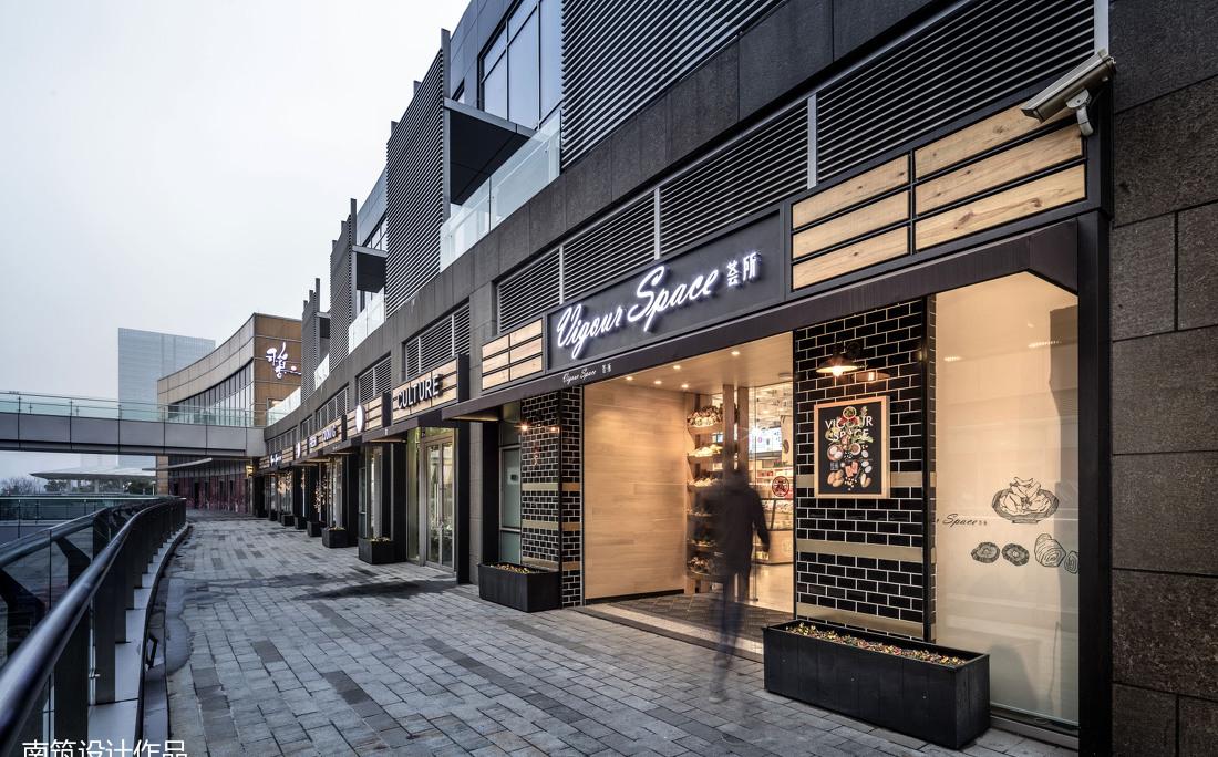 荟所VigouSpace零售体-2