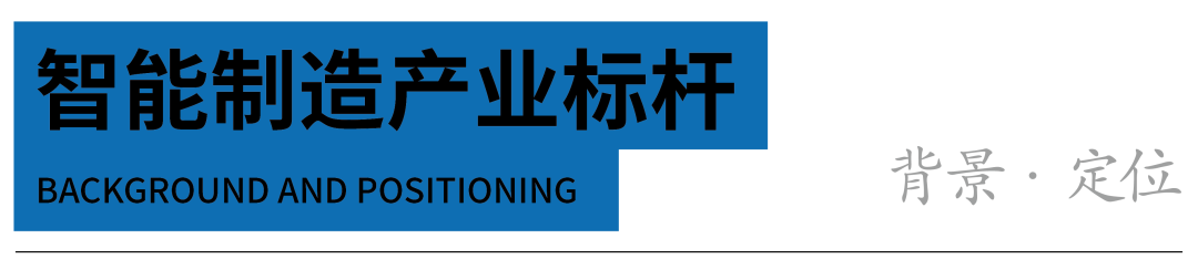 东莞水乡科技智造中心·现代总部智能产业园设计-1