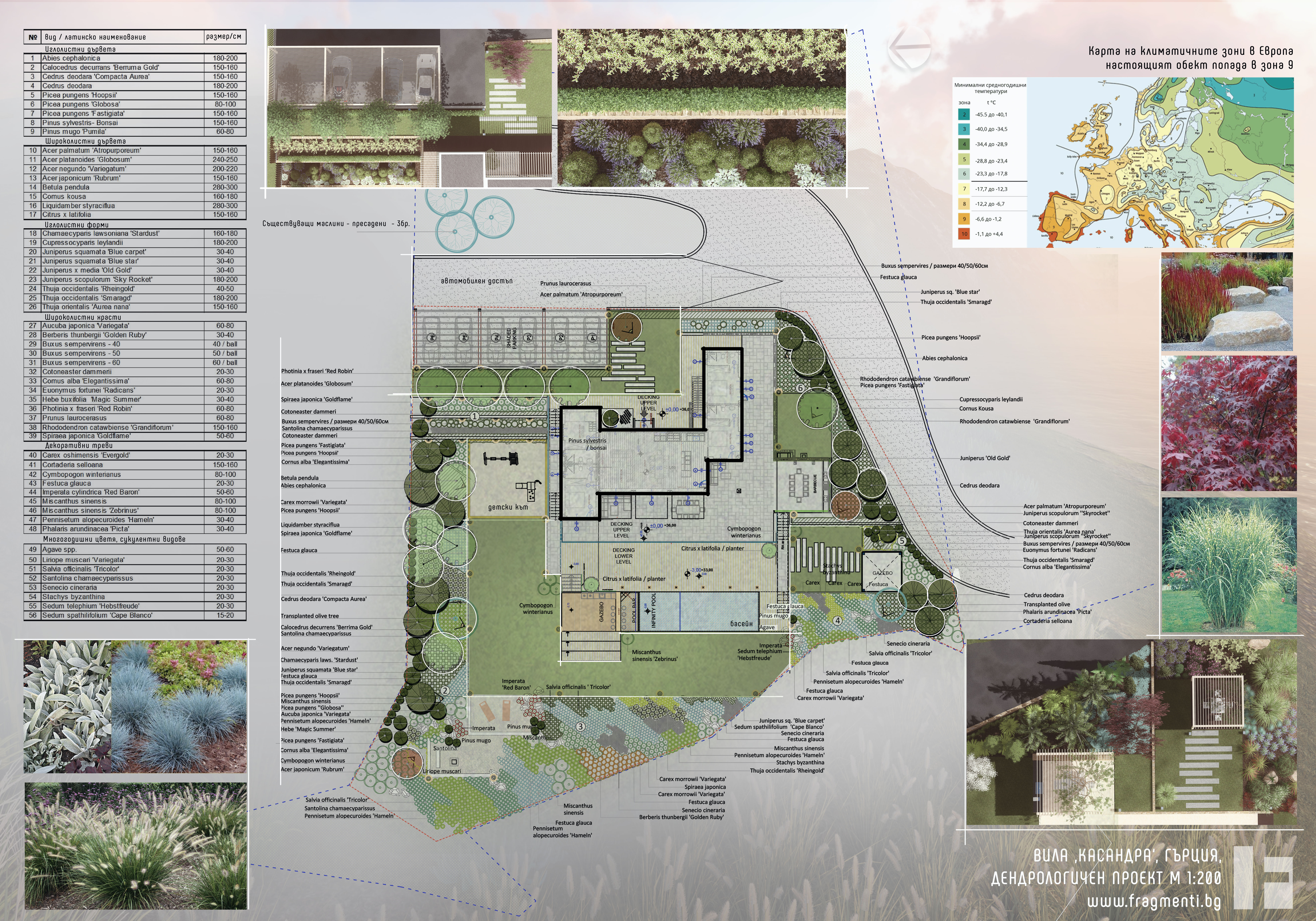 地中海花园丨希腊丨Fragmenti Design Studio-5