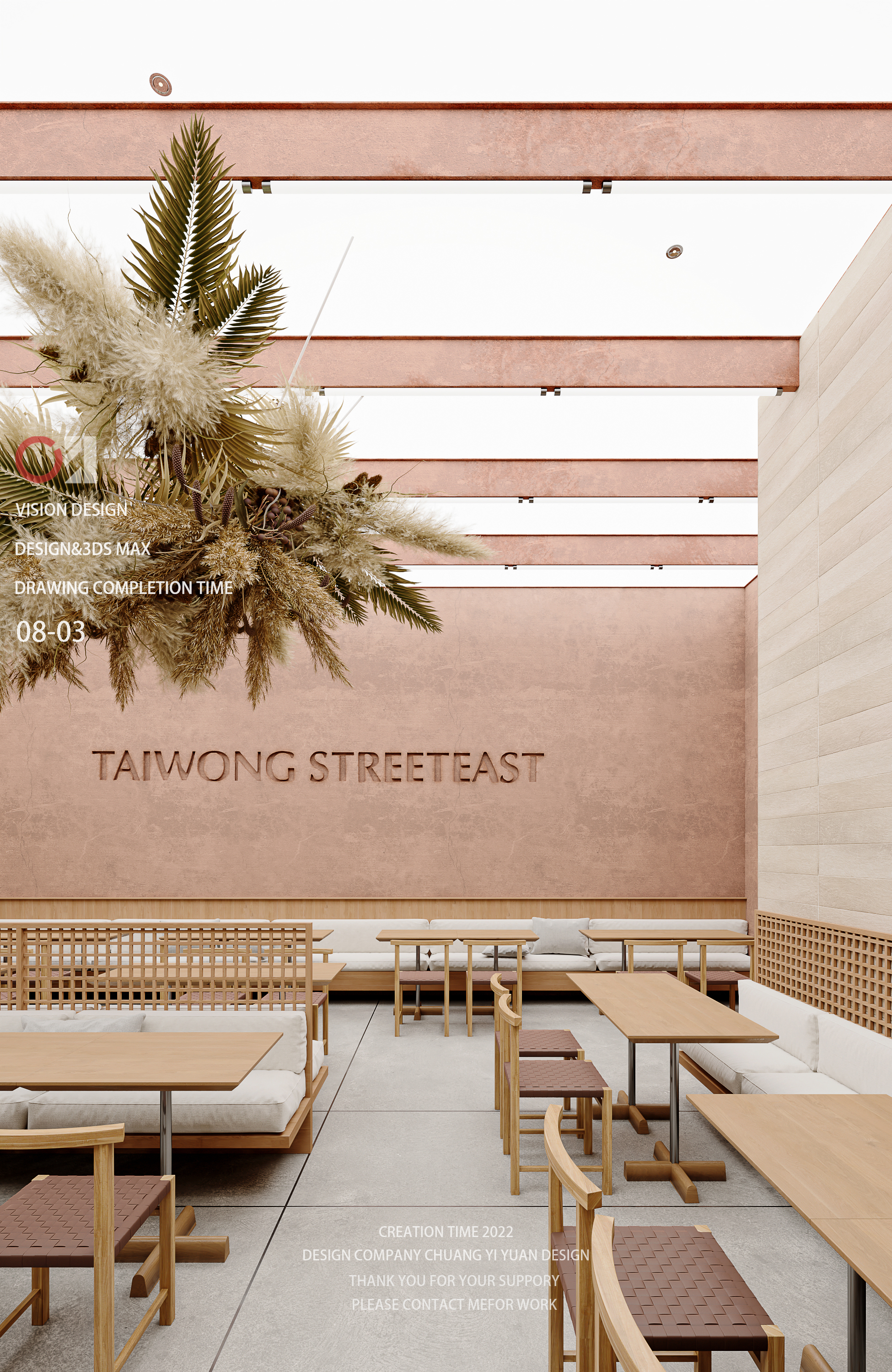 2022年项目合集#12-3