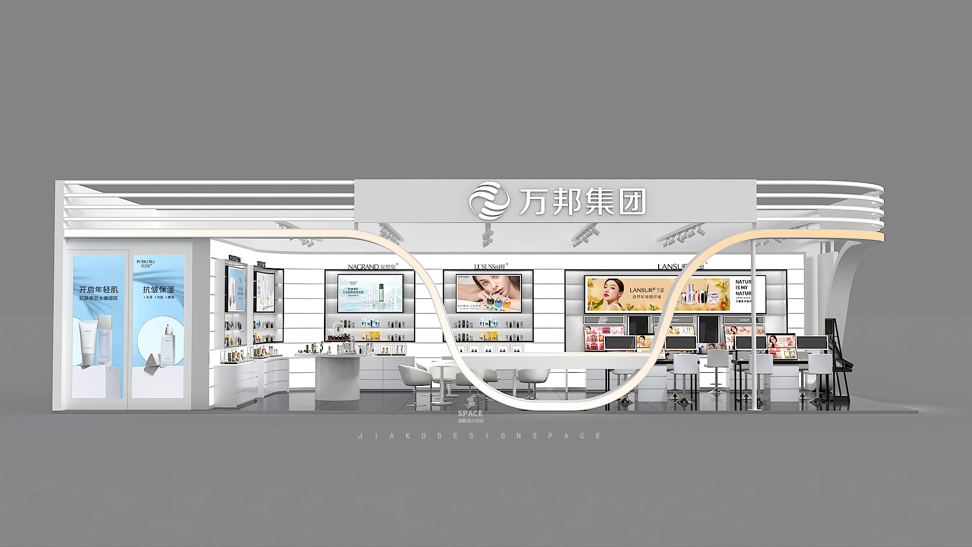 万邦集团美妆集合店设计-6