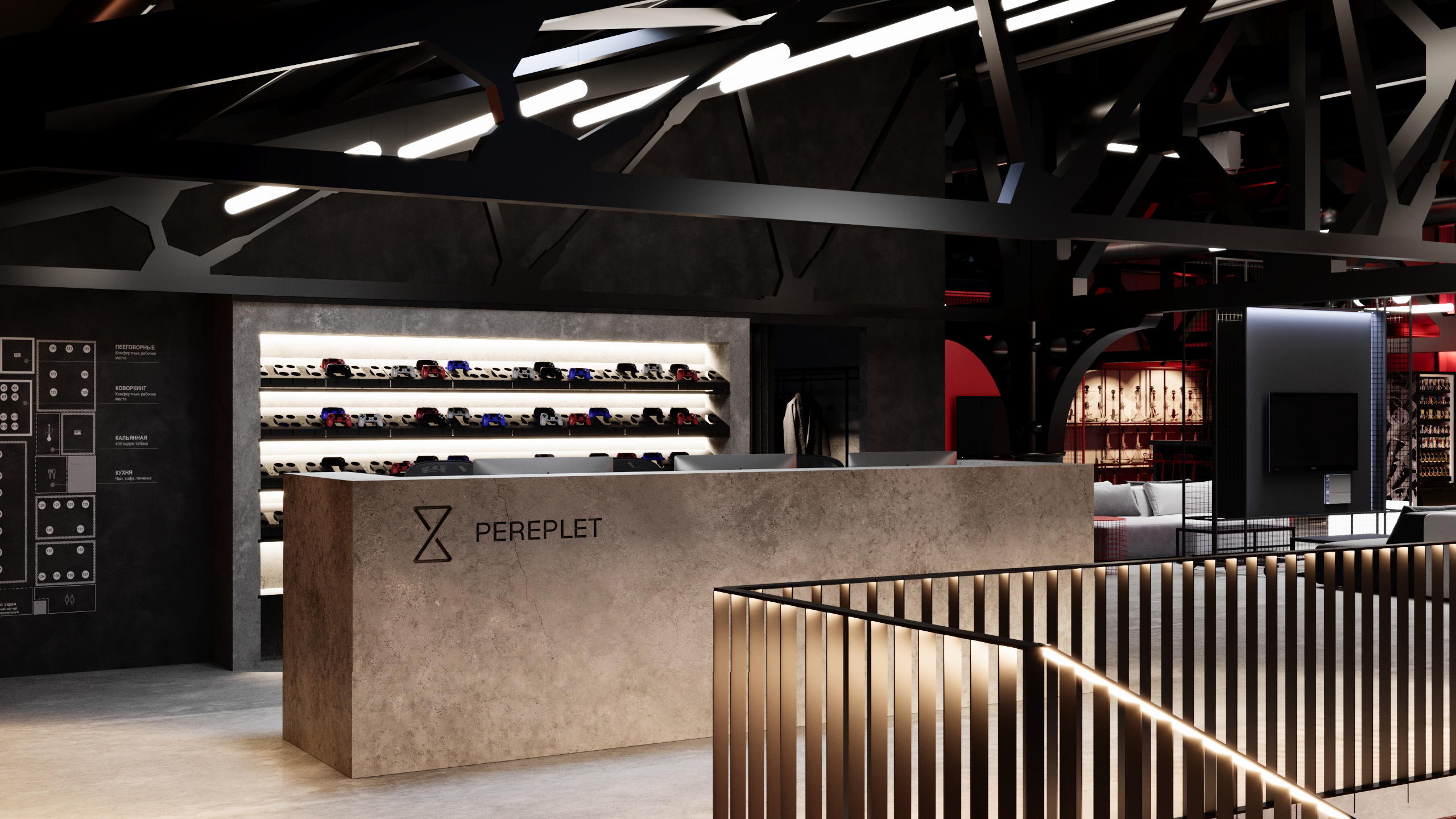 PEREPLЁT时光咖啡馆-11