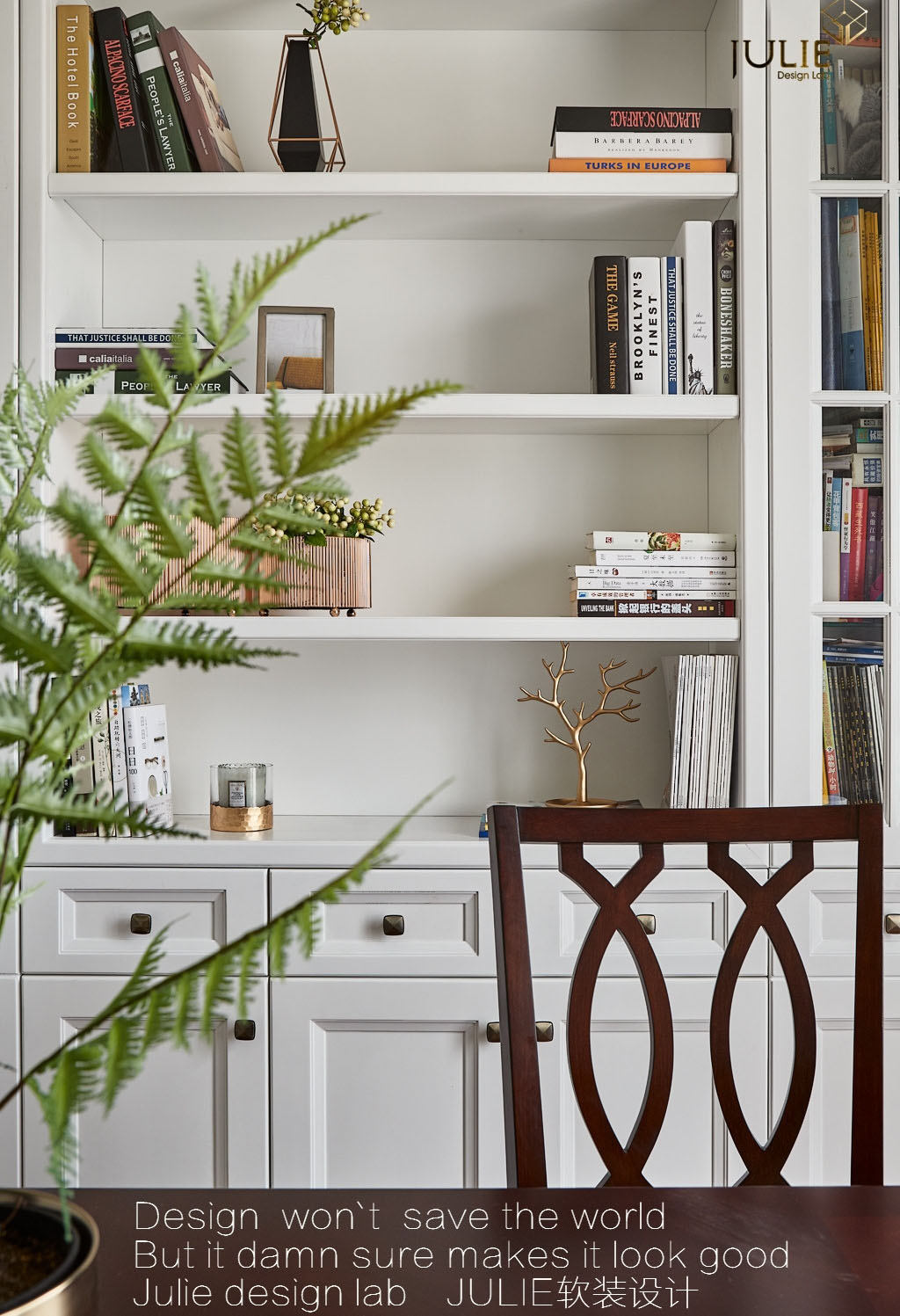 金地天逸200㎡摩登美式-59