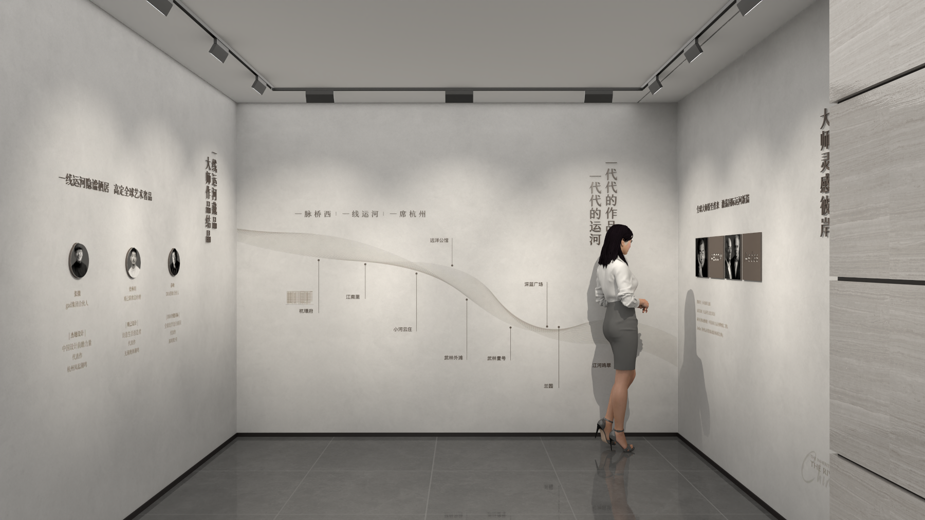 U型品牌墙设计-0