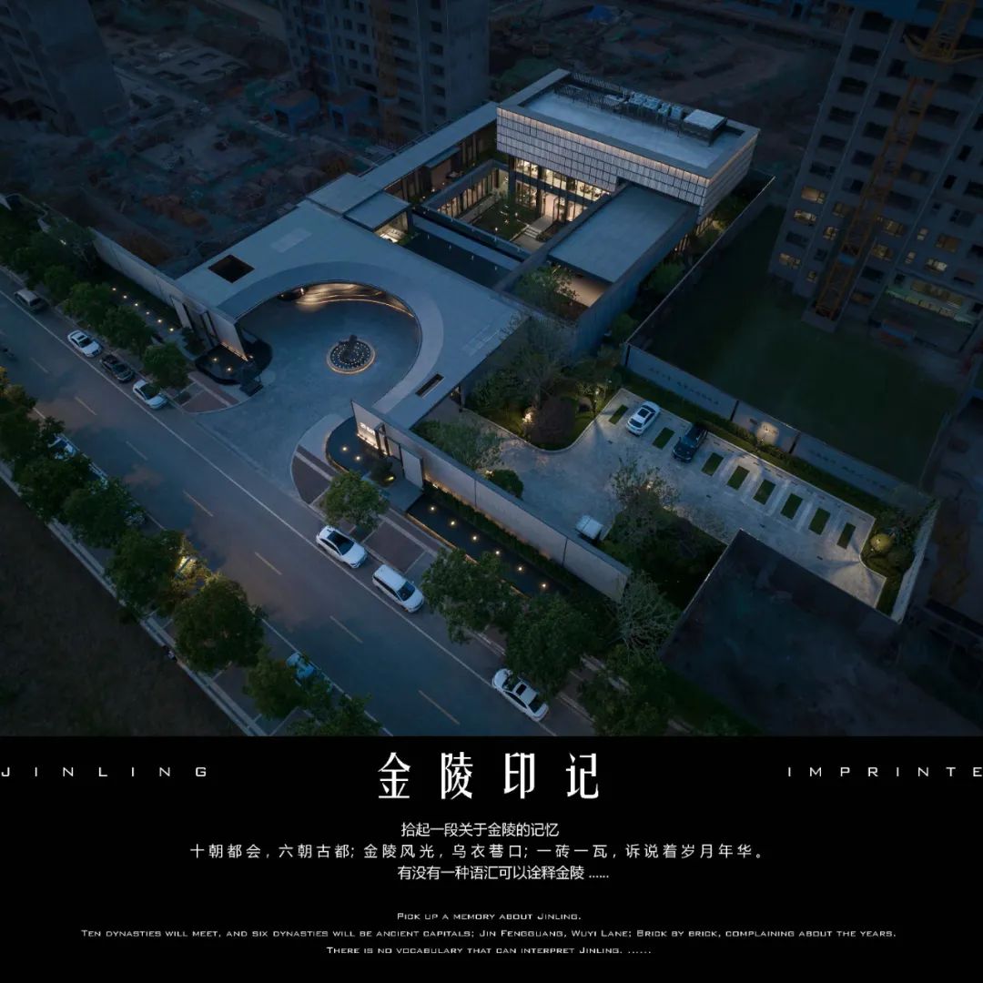 南京江心印园丨中国南京丨LAURENT 罗朗景观,微木花境工作室-1