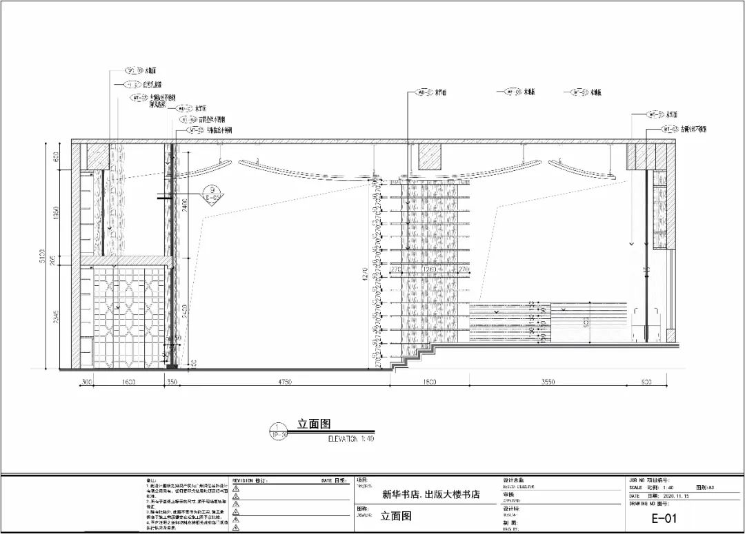 广州楠枫书院丨中国广州丨叶智杰,吴华荣-56