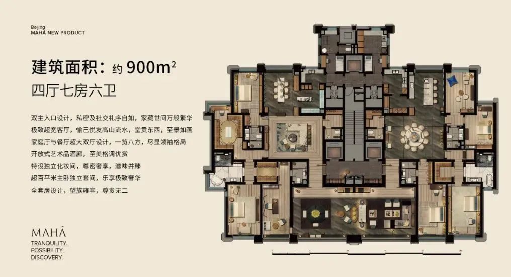 缦合·北京丨中国北京丨Adrian Zecha-53