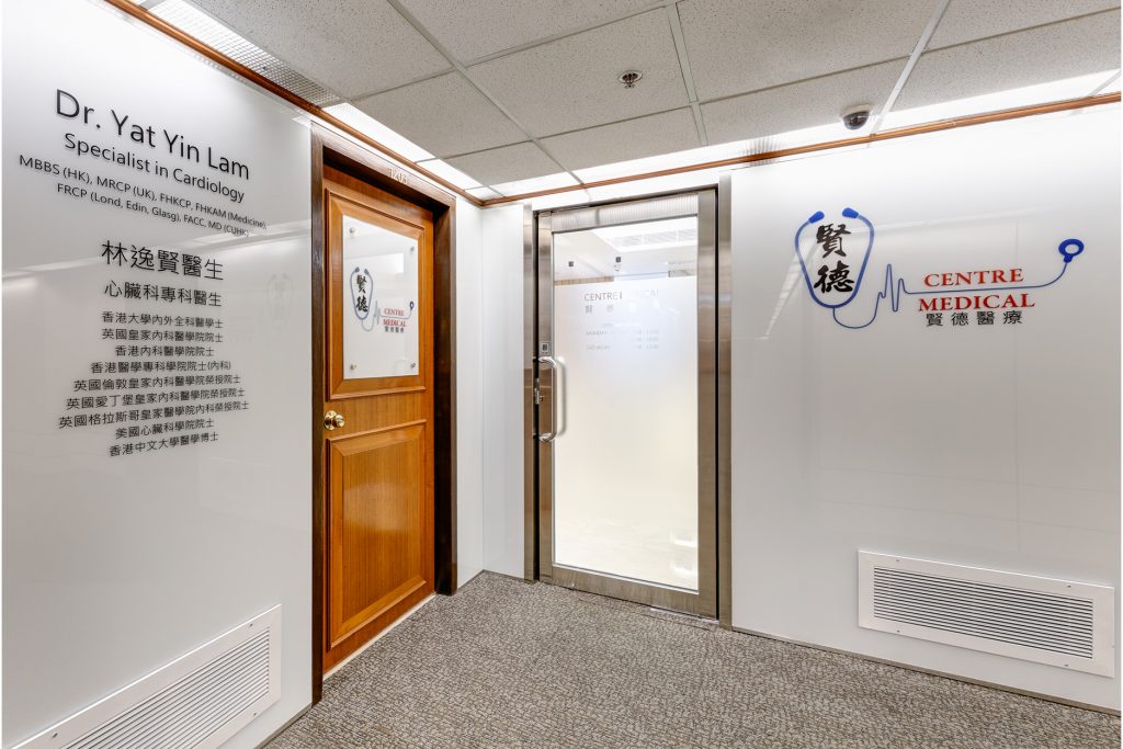 医疗中心丨中国香港丨Ample DESIGN-10