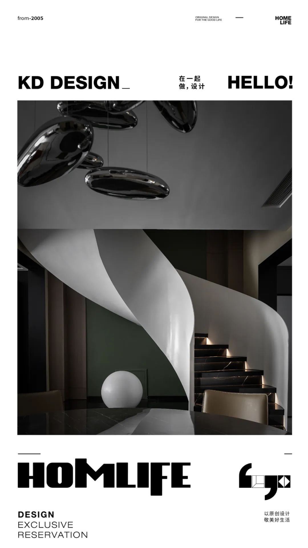 华宇御澜湾【第拾捌套】丨中国重庆丨KD室内设计事务所-0