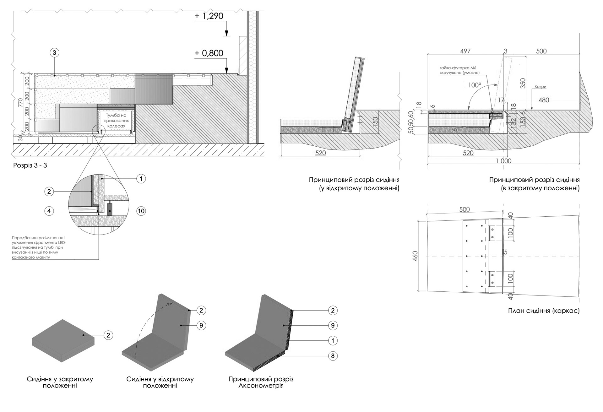 Grammarly 办公室设计丨乌克兰基辅丨balbek bureau-85