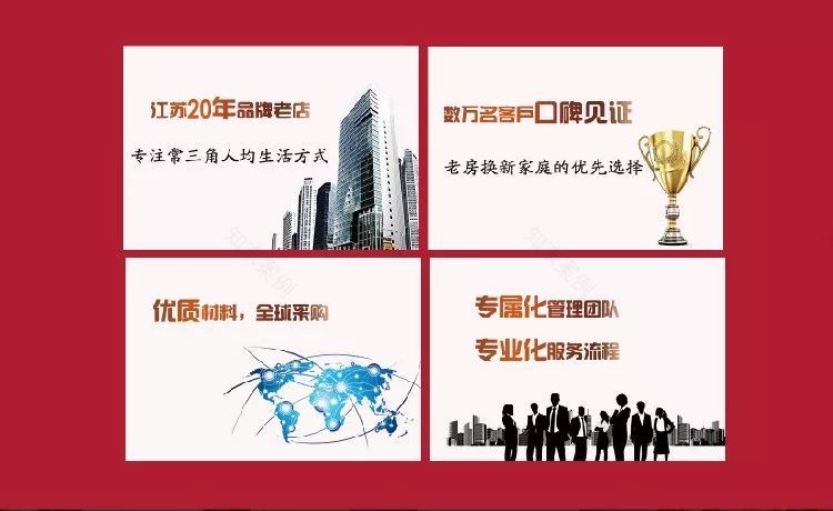 老房翻新误区解析 | 刷新你对家的认知!-77