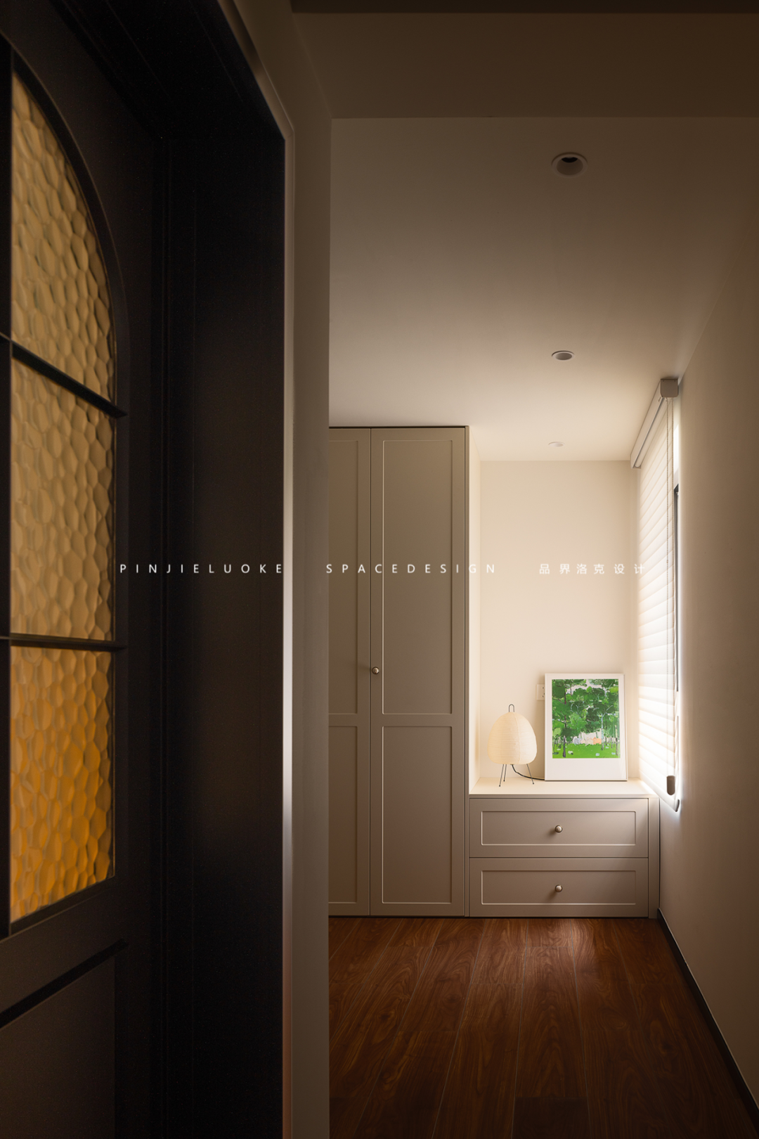 雅荷四季城98m²平层丨品界洛克-21