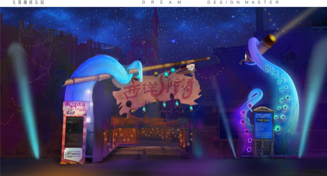 梦景未来丨中国成都-28