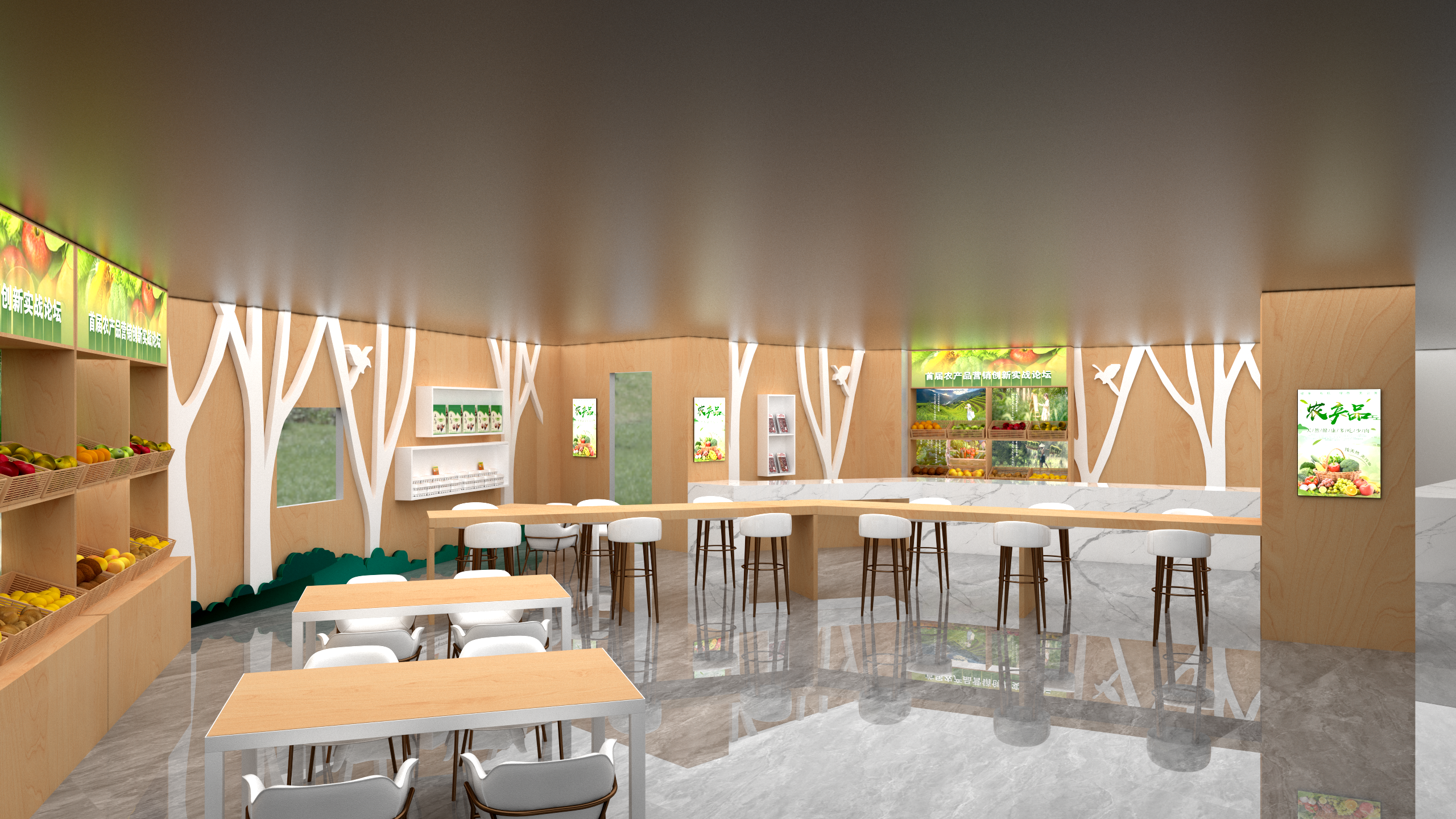 助农卖场改造设计方案20250914-13