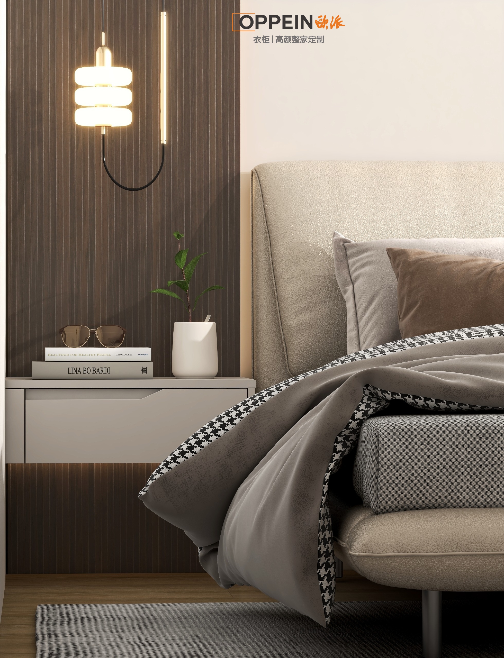 锦园133户型雅居-24