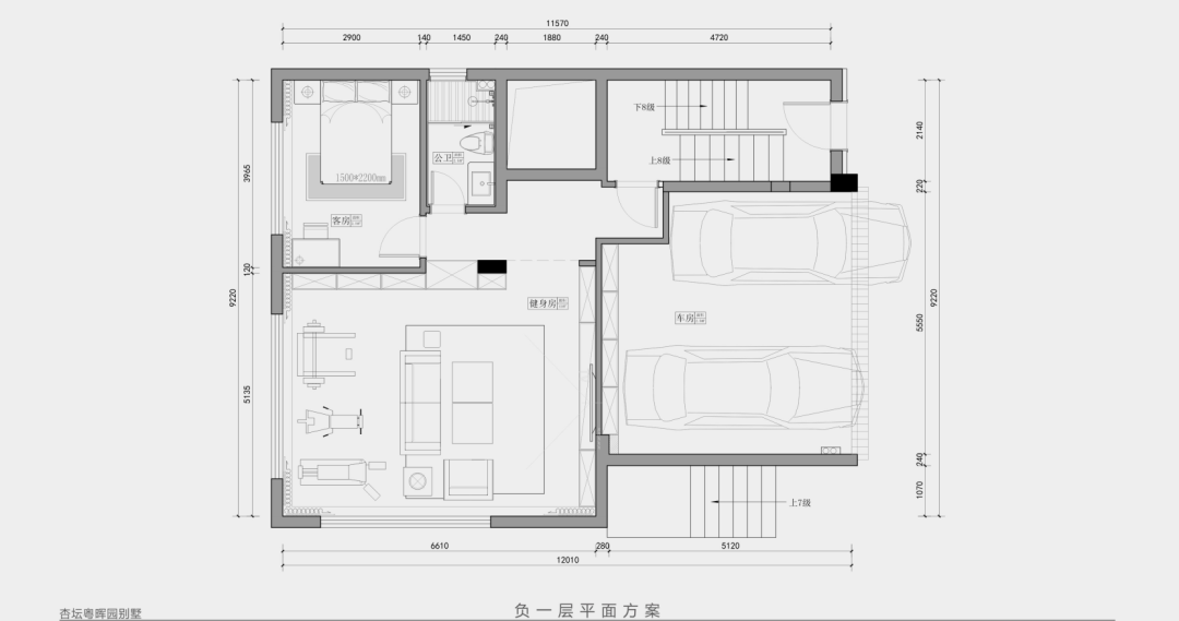 粤晖园别墅 · 轻奢生活,静而不宣-39