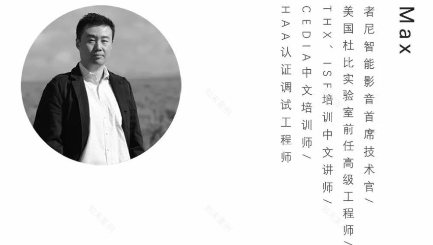 青年设计师成长计划 | 行业趋势与技能提升指南-57