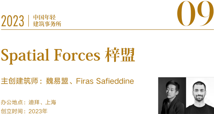 宁波市古林职业高级中学设计丨中国宁波丨ARCHIS(如是)建筑设计事务所-83