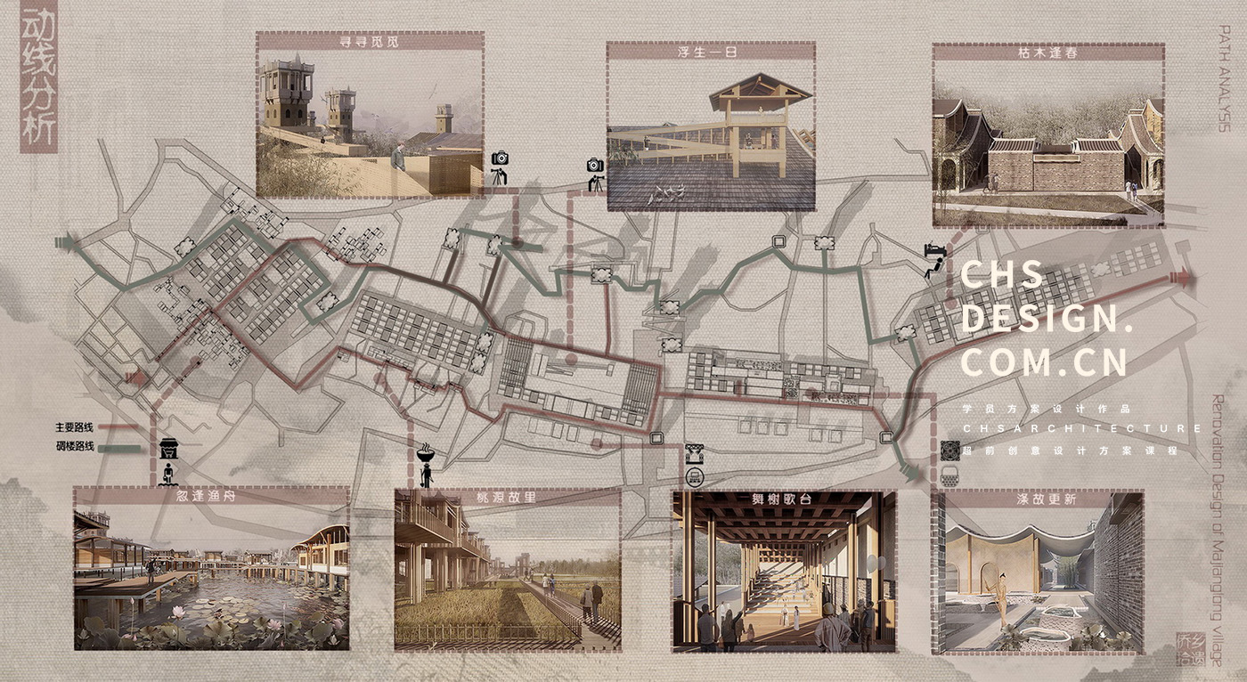 古朴风旧建筑景观改造设计丨超前设计CHS ARCHITECTURE-15