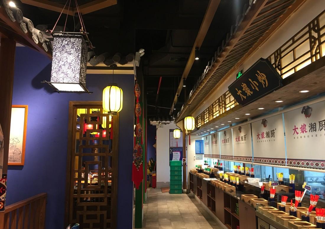 大娘湘厨二代店-41